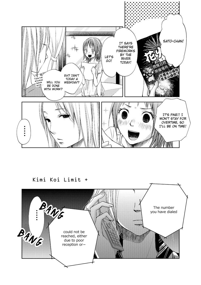 Kimi Koi Limit Chapter 9.1 page 3 - Chapter 9.1