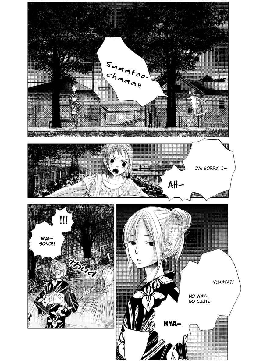 Kimi Koi Limit Chapter 9.1 page 8 - Chapter 9.1