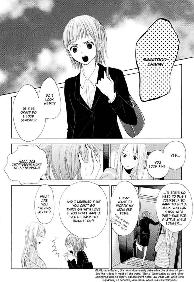 Kimi Koi Limit Chapter 9 page 12 - Chapter 9