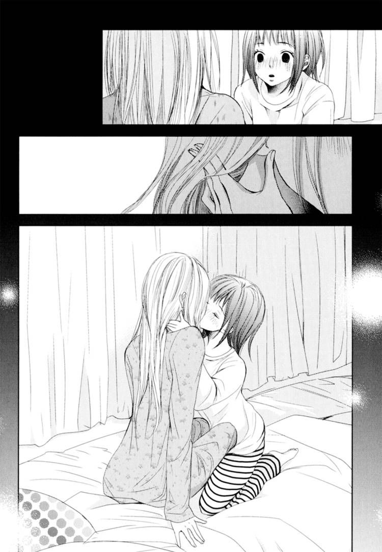 Kimi Koi Limit Chapter 9 page 4 - Chapter 9