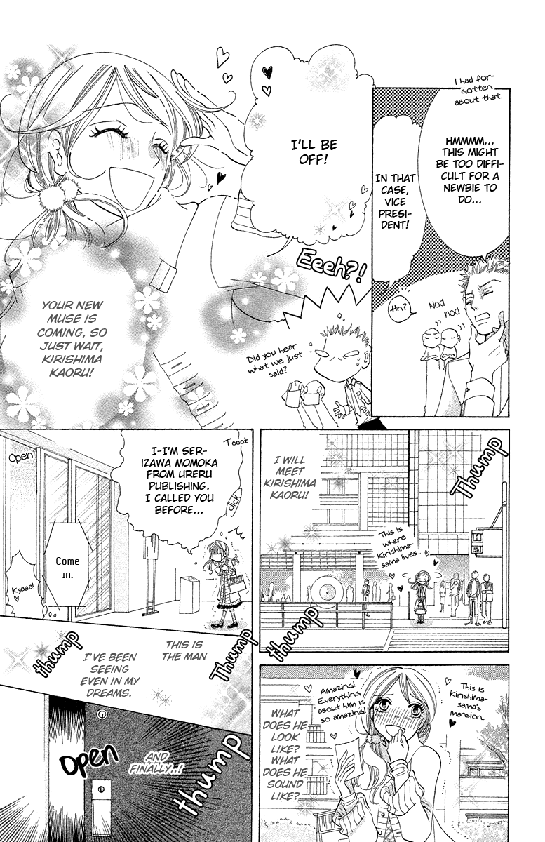 Kimi Koso Boku no Koimonogatari Chapter 1.2 page 10 - Chapter 1 v2 : Episode 1: The Moment I Met You