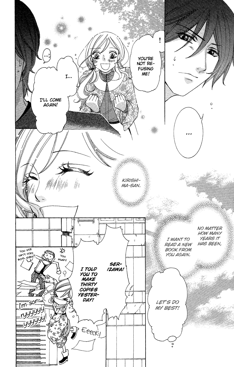 Kimi Koso Boku no Koimonogatari Chapter 1.2 page 17 - Chapter 1 v2 : Episode 1: The Moment I Met You