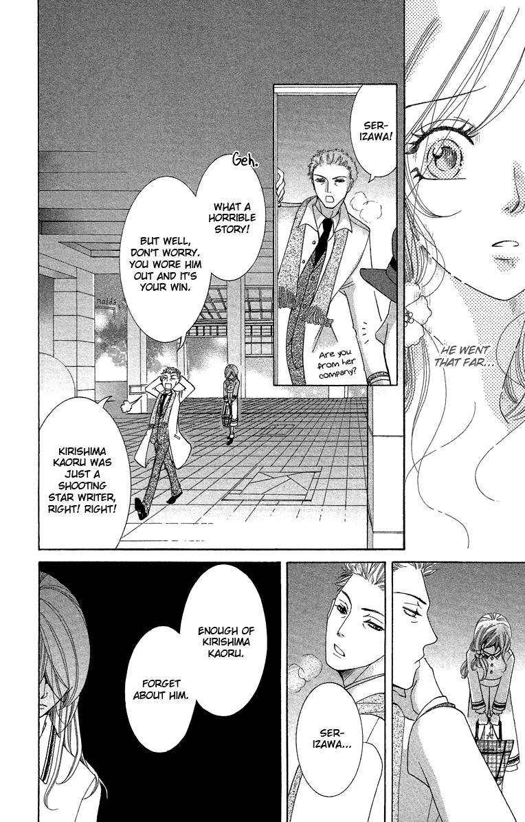 Kimi Koso Boku no Koimonogatari Chapter 1.2 page 25 - Chapter 1 v2 : Episode 1: The Moment I Met You