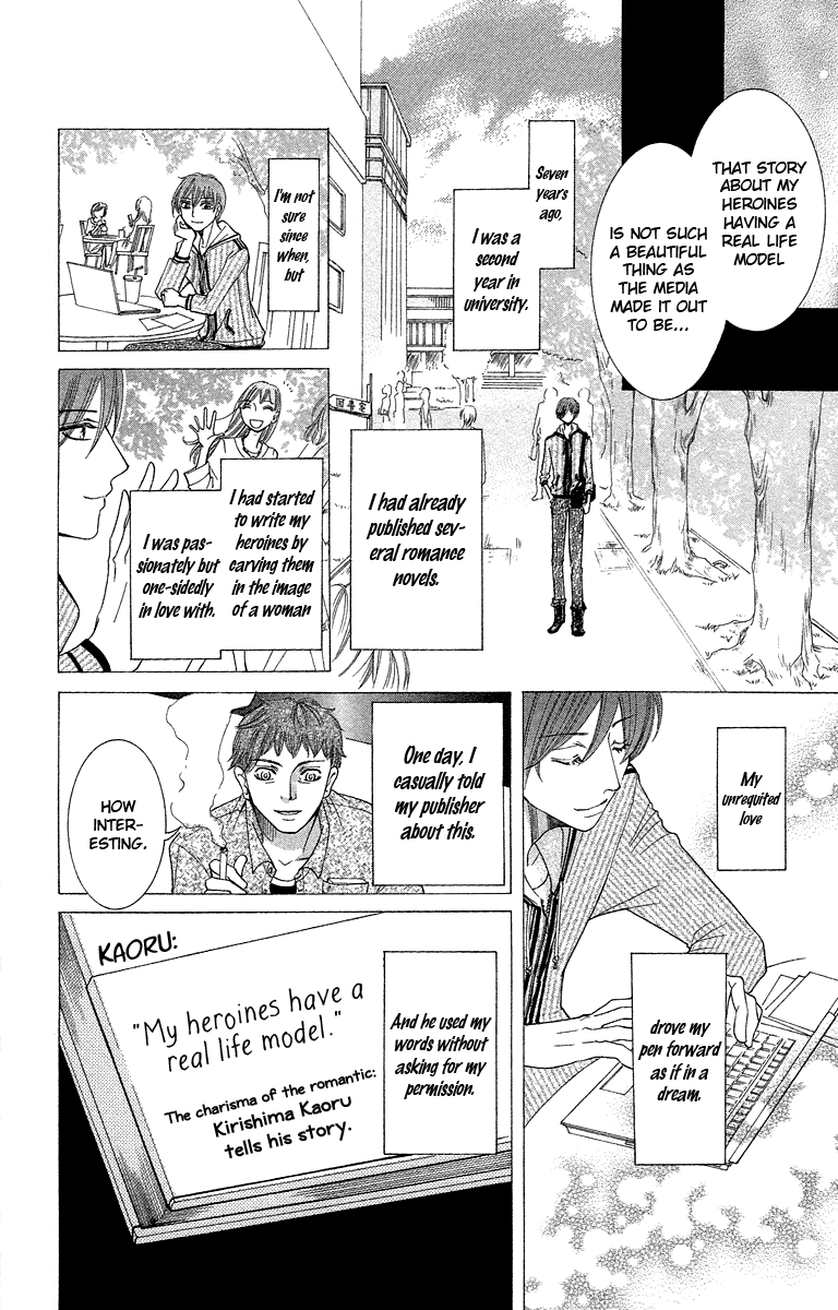 Kimi Koso Boku no Koimonogatari Chapter 1.2 page 29 - Chapter 1 v2 : Episode 1: The Moment I Met You