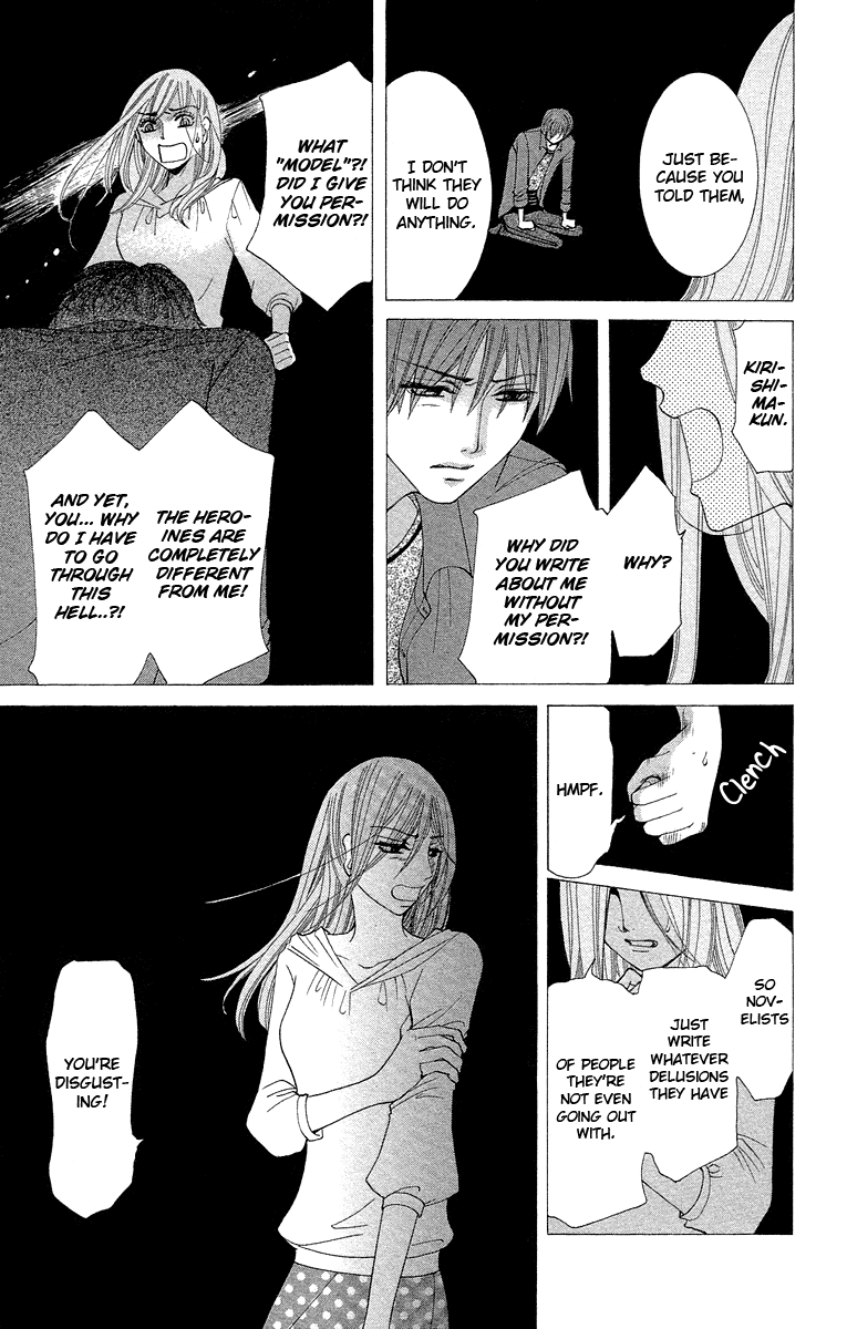 Kimi Koso Boku no Koimonogatari Chapter 1.2 page 32 - Chapter 1 v2 : Episode 1: The Moment I Met You