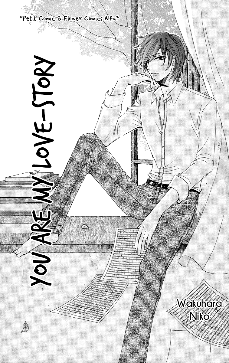 Kimi Koso Boku no Koimonogatari Chapter 1.2 page 4 - Chapter 1 v2 : Episode 1: The Moment I Met You