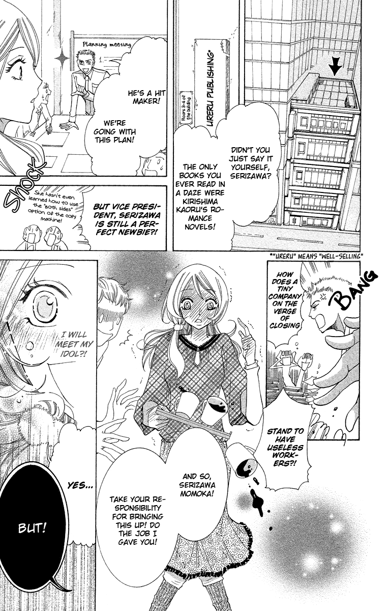 Kimi Koso Boku no Koimonogatari Chapter 1.2 page 8 - Chapter 1 v2 : Episode 1: The Moment I Met You