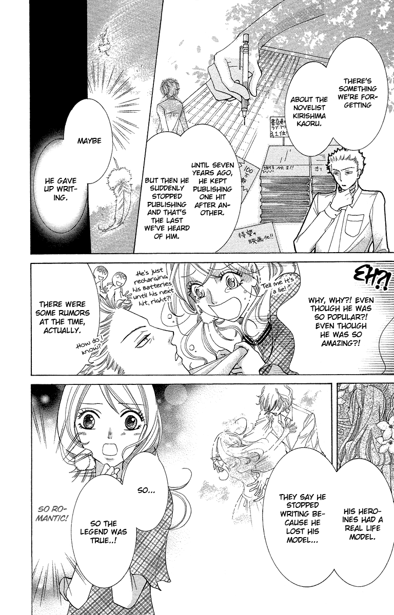 Kimi Koso Boku no Koimonogatari Chapter 1.2 page 9 - Chapter 1 v2 : Episode 1: The Moment I Met You