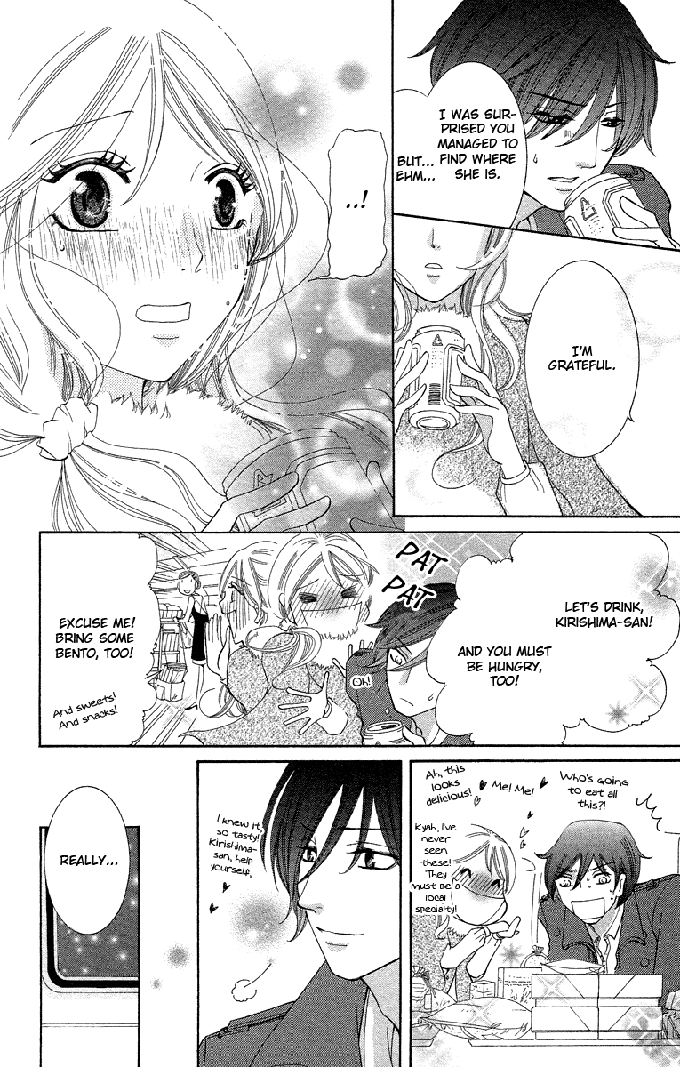 Kimi Koso Boku no Koimonogatari Chapter 2.2 page 12 - Chapter 2 v2 : Episode 2: When We Rushed Ahead