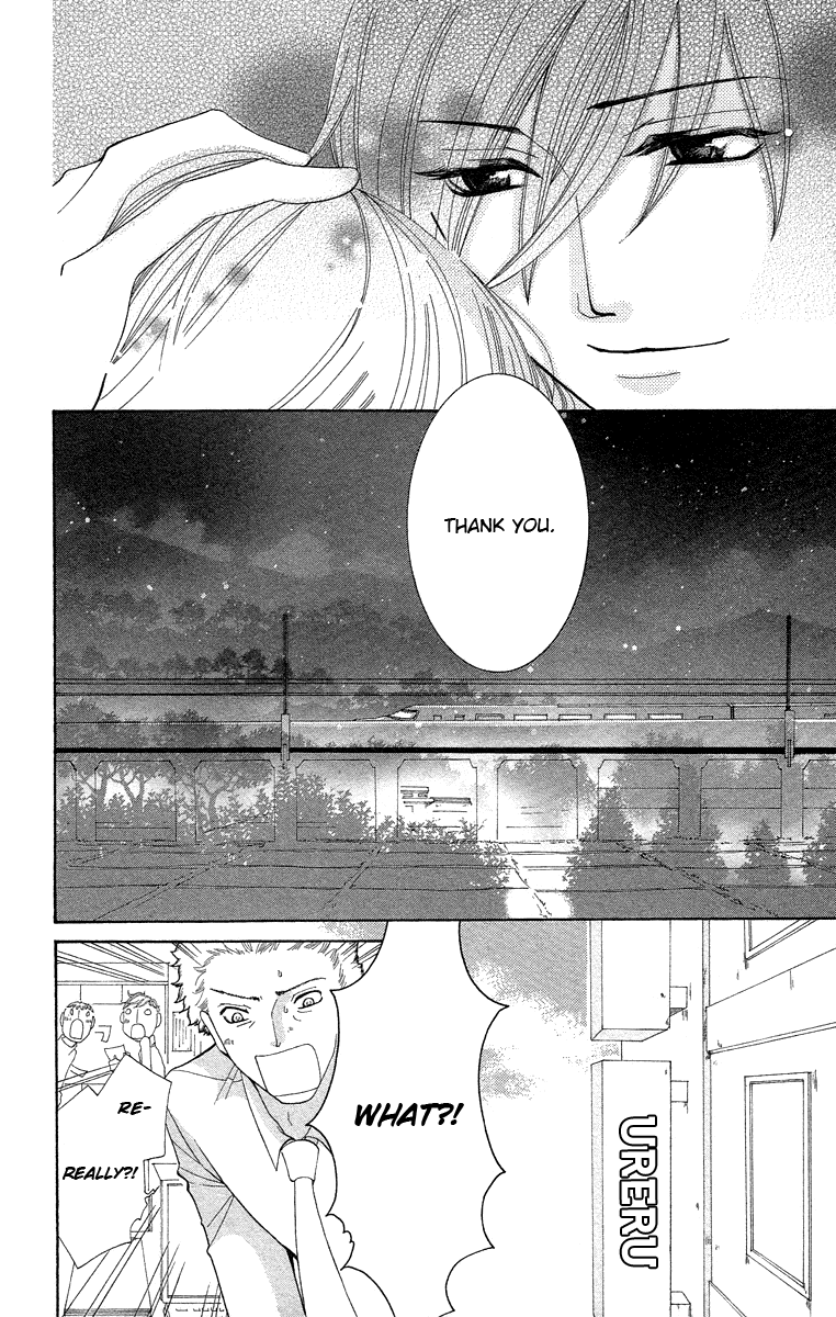 Kimi Koso Boku no Koimonogatari Chapter 2.2 page 14 - Chapter 2 v2 : Episode 2: When We Rushed Ahead