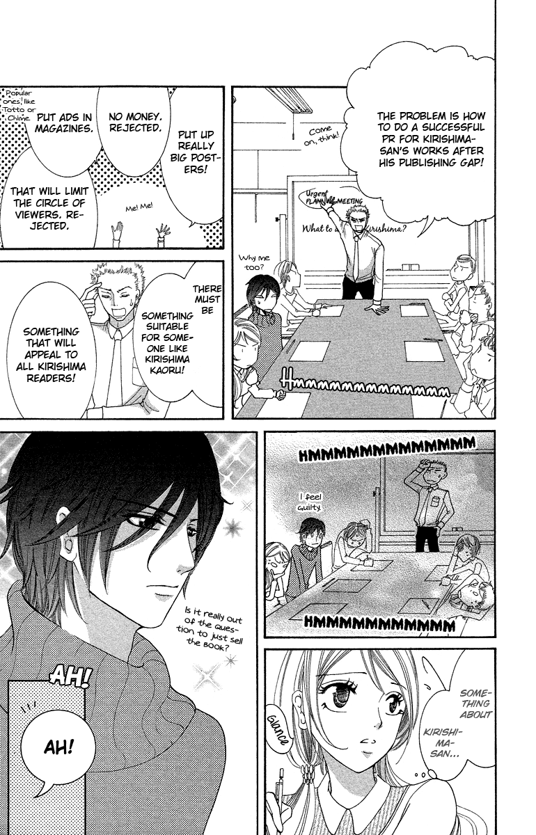 Kimi Koso Boku no Koimonogatari Chapter 2.2 page 17 - Chapter 2 v2 : Episode 2: When We Rushed Ahead