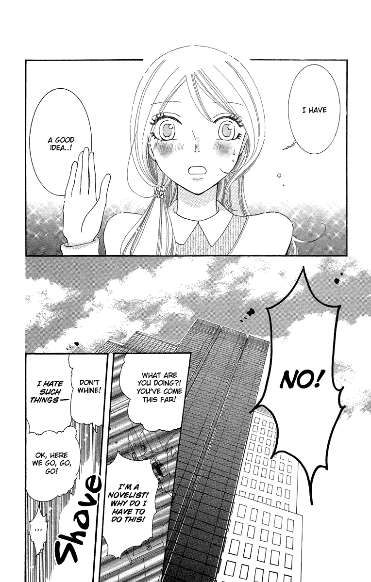 Kimi Koso Boku no Koimonogatari Chapter 2.2 page 18 - Chapter 2 v2 : Episode 2: When We Rushed Ahead