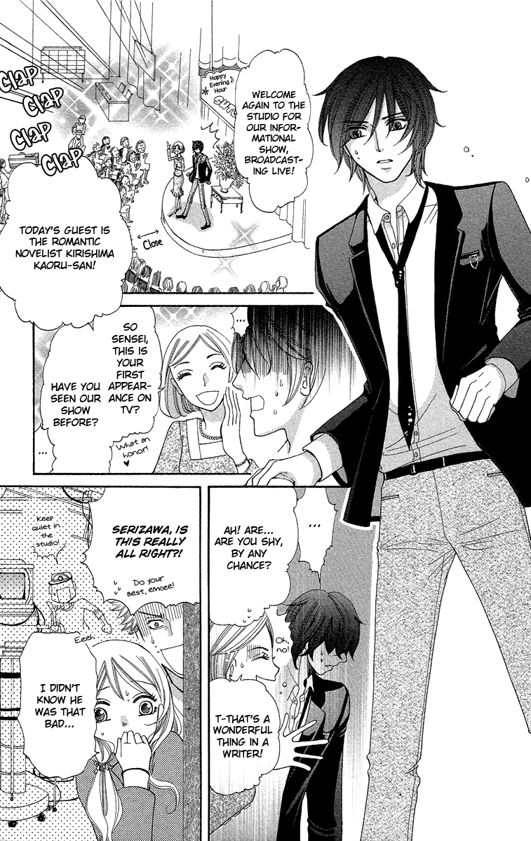 Kimi Koso Boku no Koimonogatari Chapter 2.2 page 19 - Chapter 2 v2 : Episode 2: When We Rushed Ahead