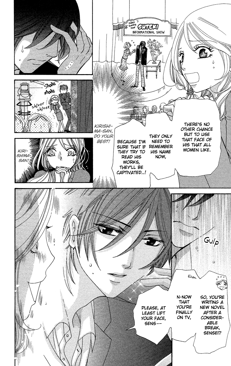 Kimi Koso Boku no Koimonogatari Chapter 2.2 page 20 - Chapter 2 v2 : Episode 2: When We Rushed Ahead