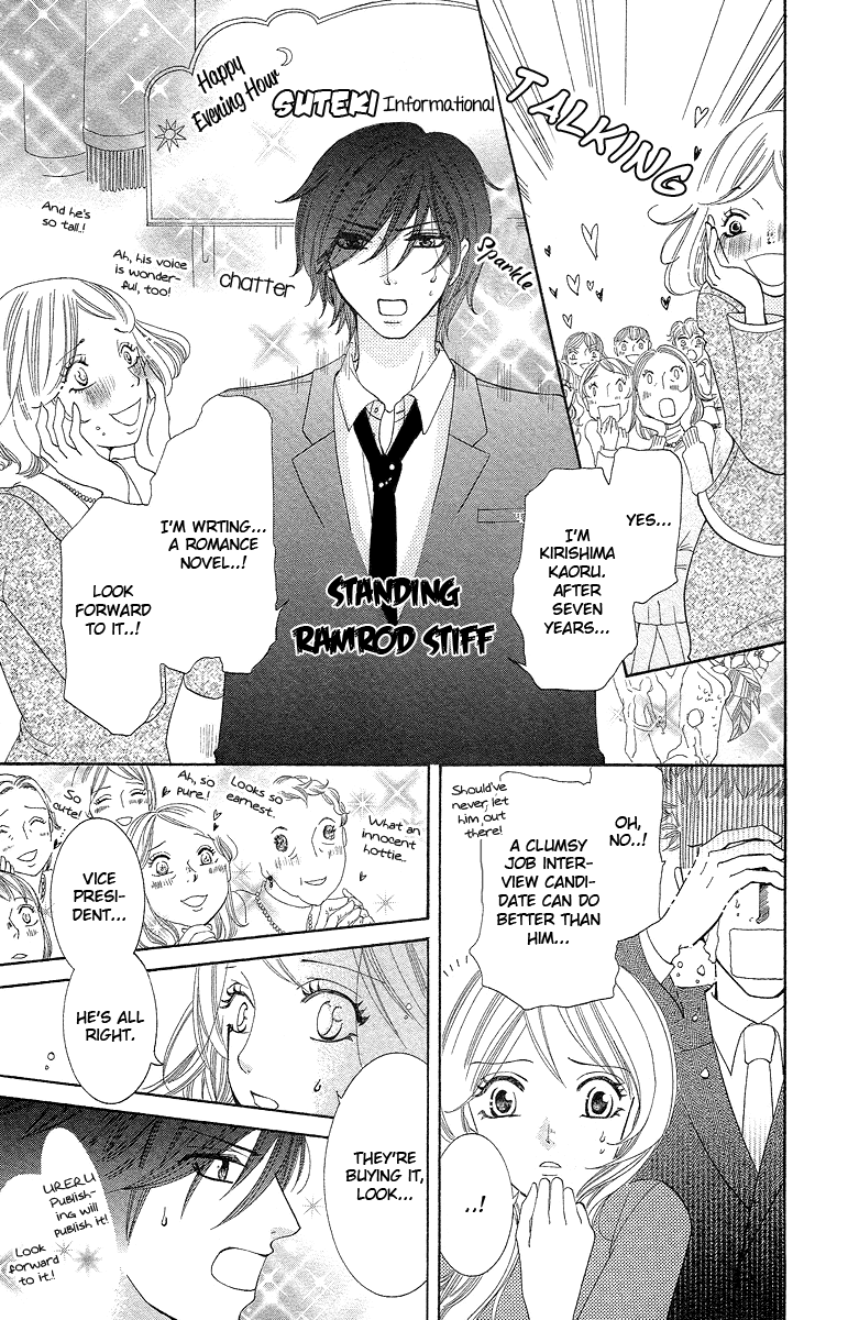 Kimi Koso Boku no Koimonogatari Chapter 2.2 page 21 - Chapter 2 v2 : Episode 2: When We Rushed Ahead