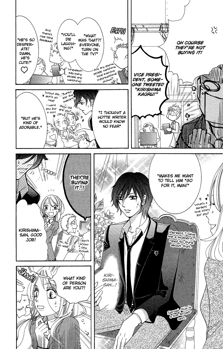 Kimi Koso Boku no Koimonogatari Chapter 2.2 page 22 - Chapter 2 v2 : Episode 2: When We Rushed Ahead
