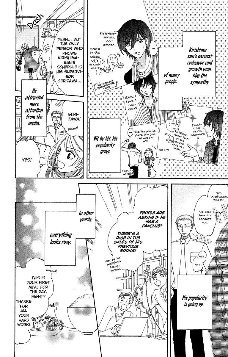 Kimi Koso Boku no Koimonogatari Chapter 2.2 page 24 - Chapter 2 v2 : Episode 2: When We Rushed Ahead