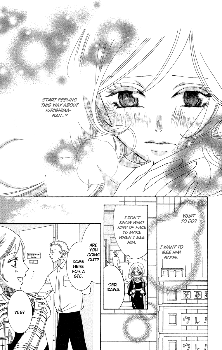 Kimi Koso Boku no Koimonogatari Chapter 2.2 page 33 - Chapter 2 v2 : Episode 2: When We Rushed Ahead