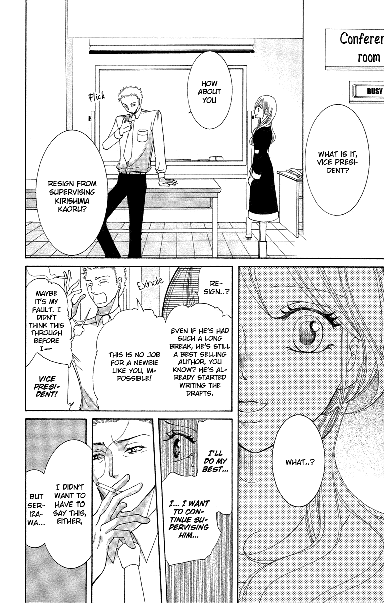 Kimi Koso Boku no Koimonogatari Chapter 2.2 page 34 - Chapter 2 v2 : Episode 2: When We Rushed Ahead