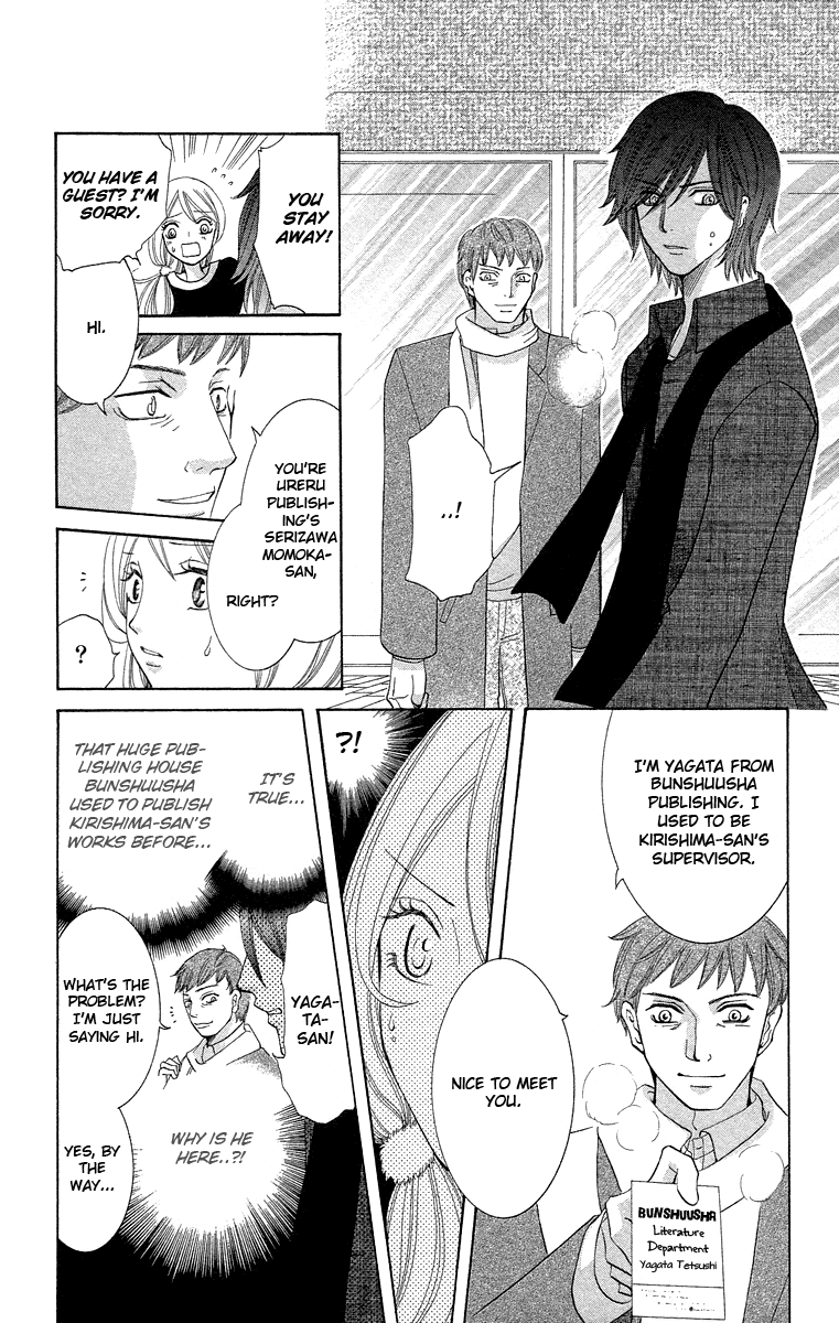 Kimi Koso Boku no Koimonogatari Chapter 2.2 page 36 - Chapter 2 v2 : Episode 2: When We Rushed Ahead