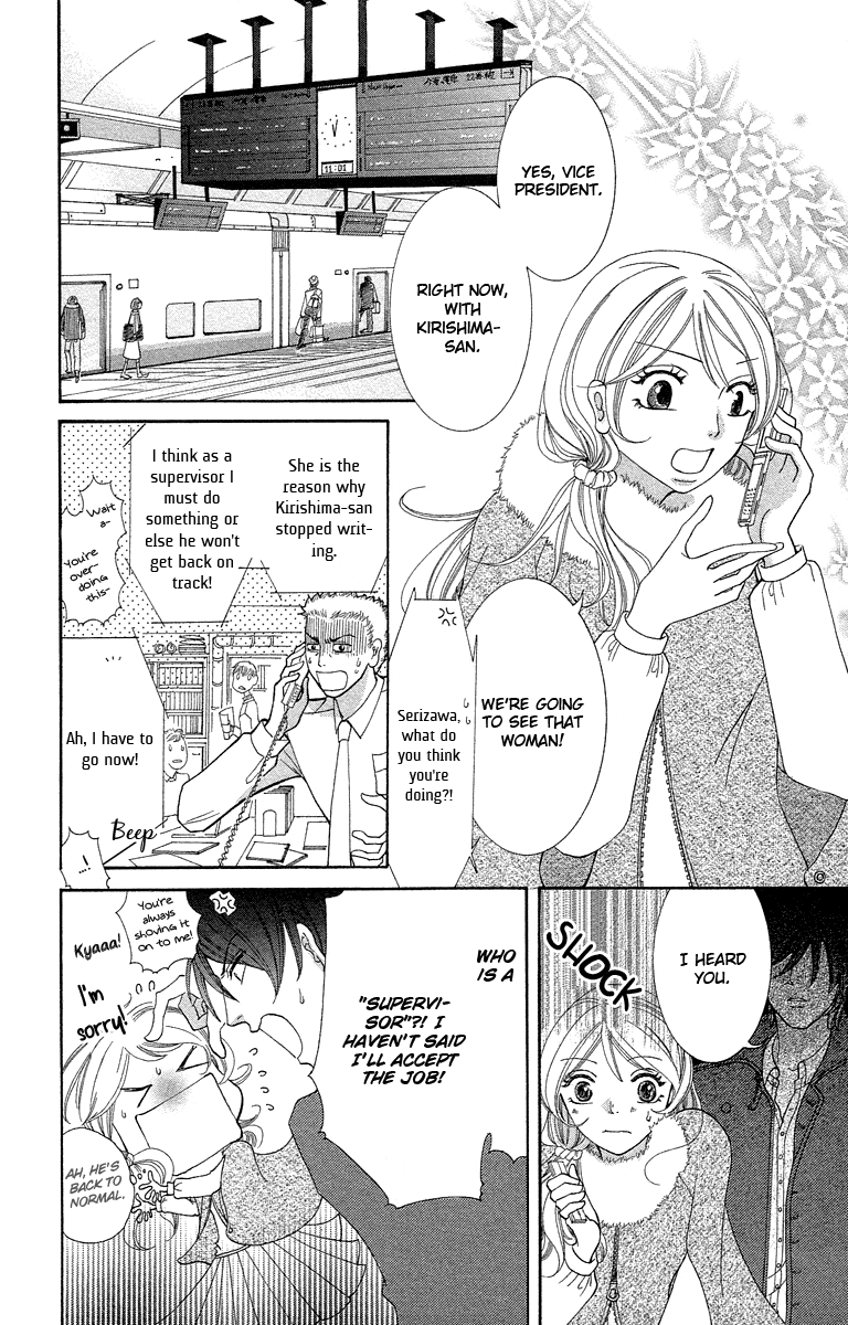 Kimi Koso Boku no Koimonogatari Chapter 2.2 page 4 - Chapter 2 v2 : Episode 2: When We Rushed Ahead