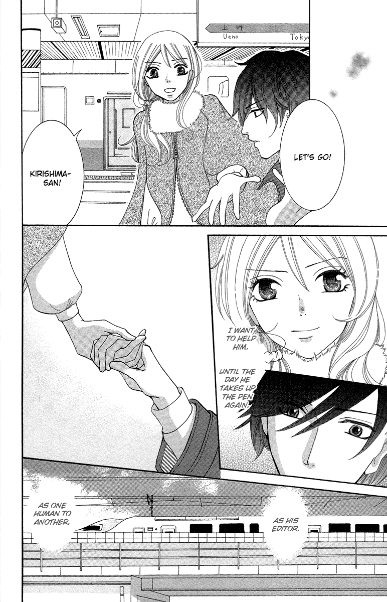 Kimi Koso Boku no Koimonogatari Chapter 2.2 page 6 - Chapter 2 v2 : Episode 2: When We Rushed Ahead