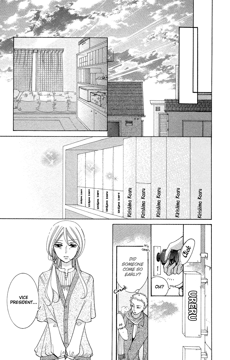 Kimi Koso Boku no Koimonogatari Chapter 3.2 page 11 - Chapter 3 v2 : Last Episode: Where We've Come To