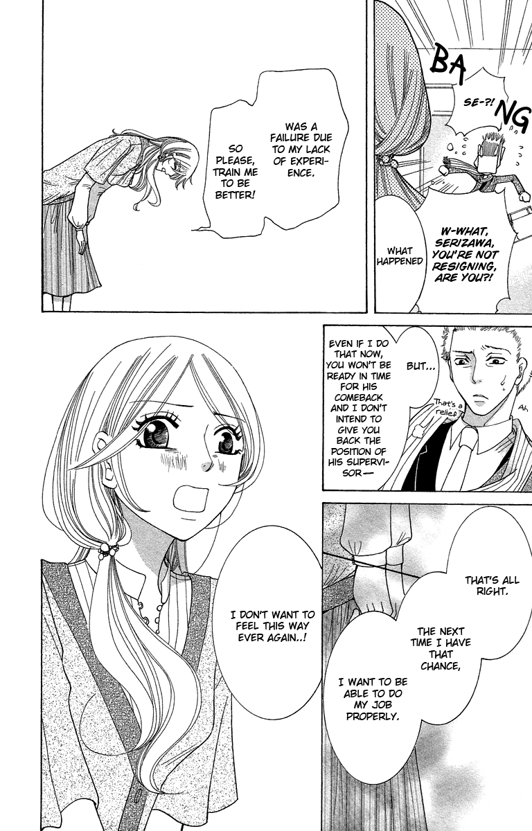 Kimi Koso Boku no Koimonogatari Chapter 3.2 page 12 - Chapter 3 v2 : Last Episode: Where We've Come To