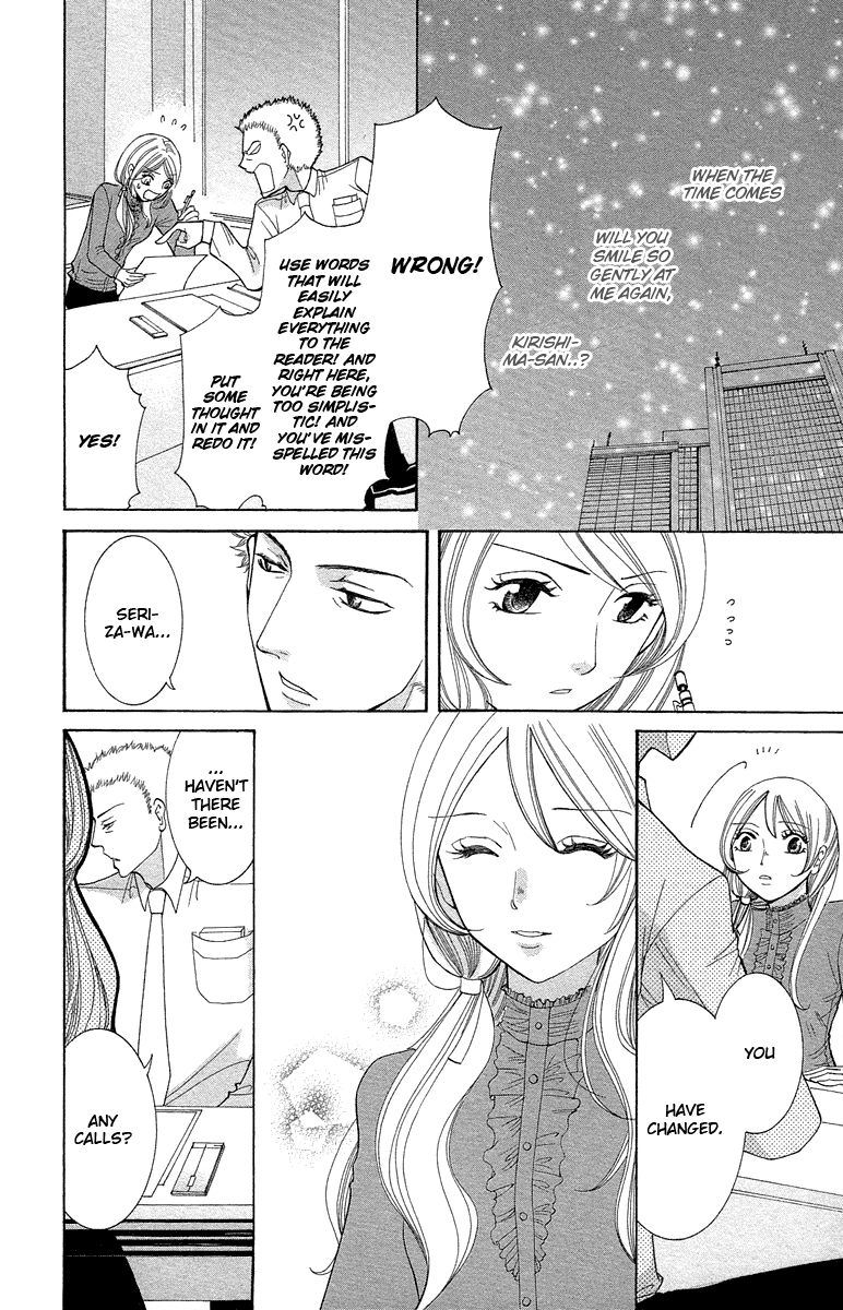 Kimi Koso Boku no Koimonogatari Chapter 3.2 page 14 - Chapter 3 v2 : Last Episode: Where We've Come To