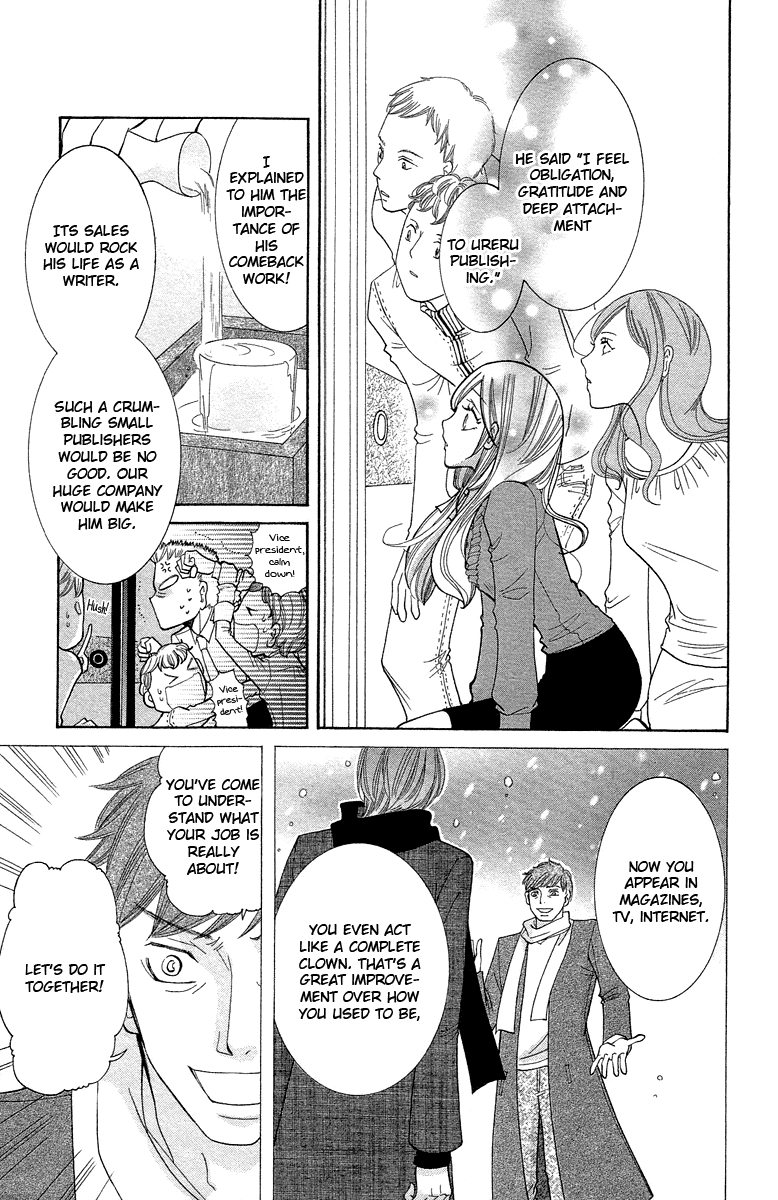 Kimi Koso Boku no Koimonogatari Chapter 3.2 page 19 - Chapter 3 v2 : Last Episode: Where We've Come To