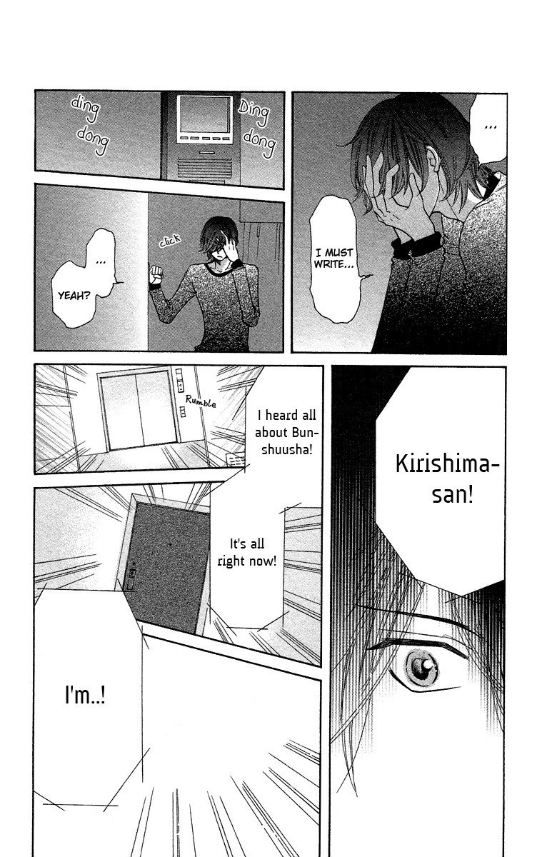 Kimi Koso Boku no Koimonogatari Chapter 3.2 page 25 - Chapter 3 v2 : Last Episode: Where We've Come To