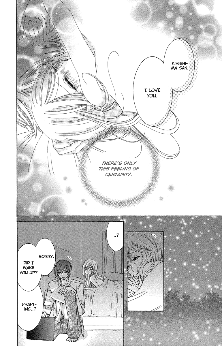 Kimi Koso Boku no Koimonogatari Chapter 3.2 page 30 - Chapter 3 v2 : Last Episode: Where We've Come To