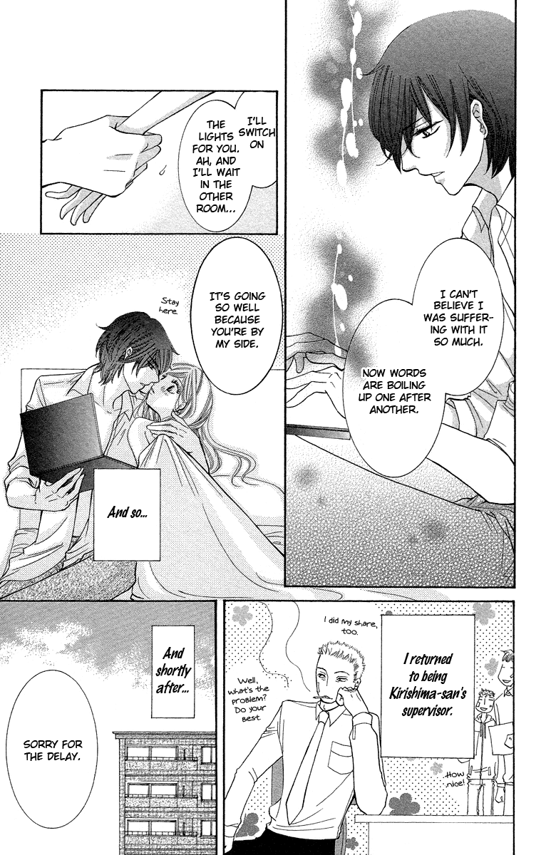 Kimi Koso Boku no Koimonogatari Chapter 3.2 page 31 - Chapter 3 v2 : Last Episode: Where We've Come To