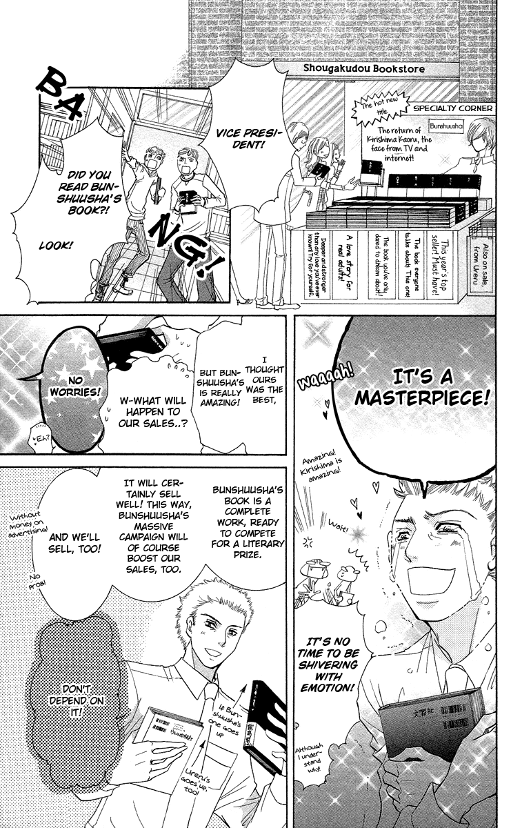 Kimi Koso Boku no Koimonogatari Chapter 3.2 page 33 - Chapter 3 v2 : Last Episode: Where We've Come To