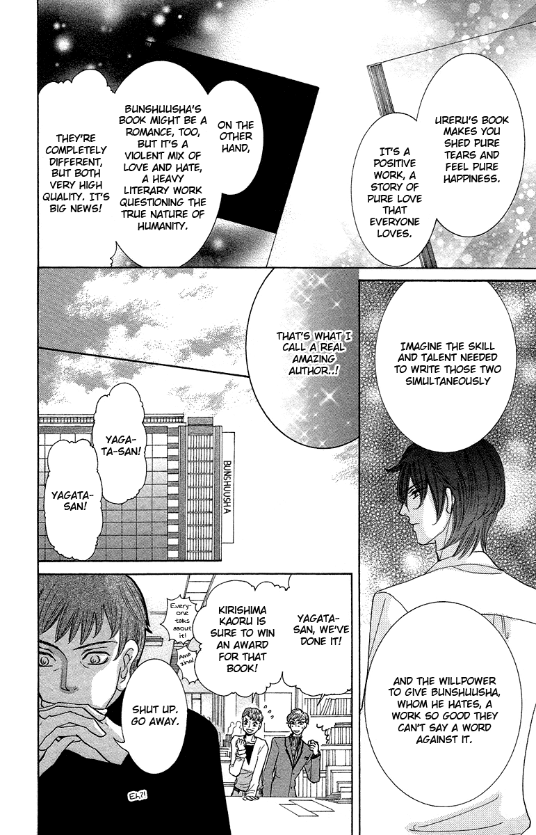 Kimi Koso Boku no Koimonogatari Chapter 3.2 page 34 - Chapter 3 v2 : Last Episode: Where We've Come To