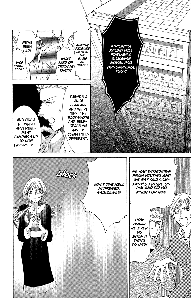Kimi Koso Boku no Koimonogatari Chapter 3.2 page 4 - Chapter 3 v2 : Last Episode: Where We've Come To