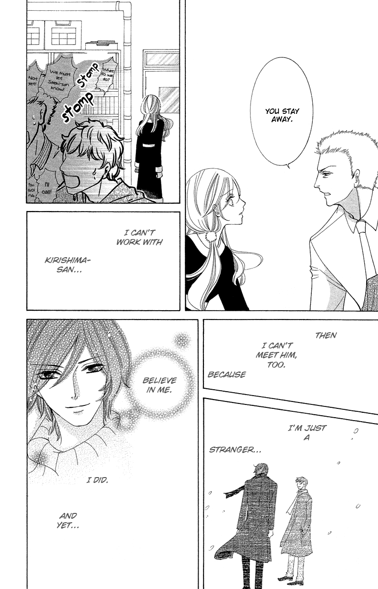 Kimi Koso Boku no Koimonogatari Chapter 3.2 page 6 - Chapter 3 v2 : Last Episode: Where We've Come To