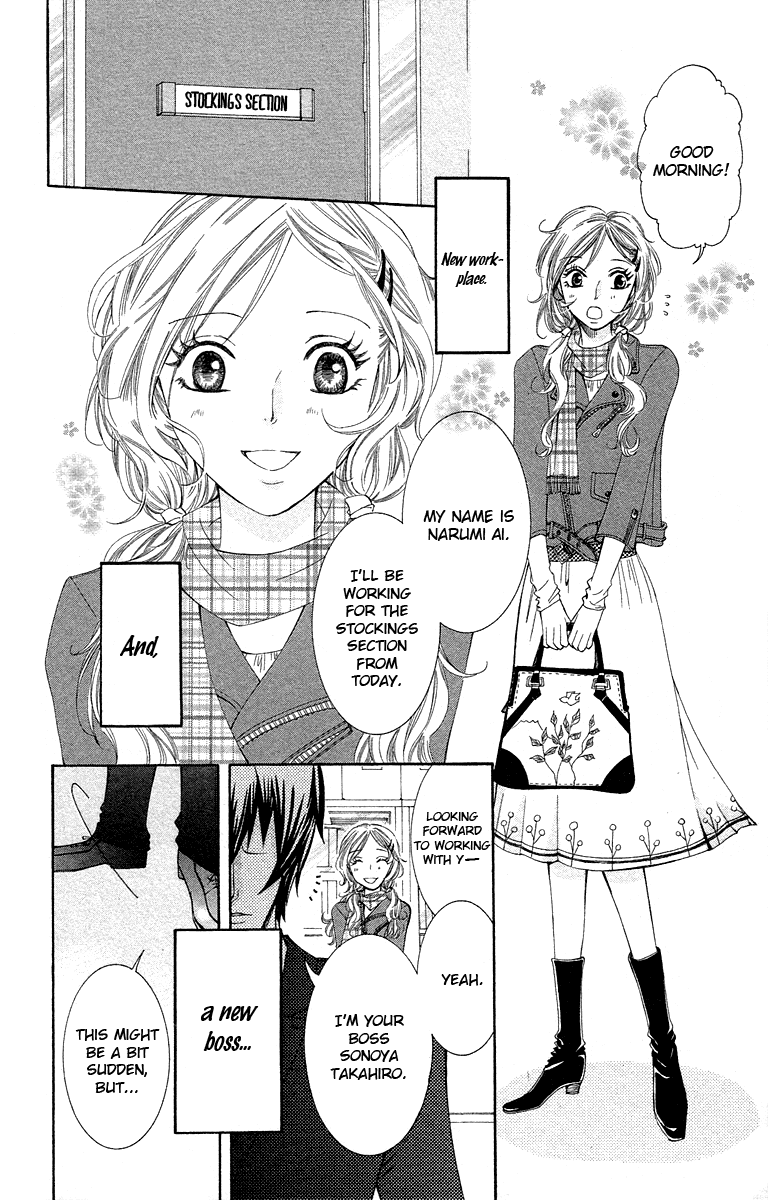 Kimi Koso Boku no Koimonogatari Chapter 4.2 page 4 - Chapter 4 v2 : I Want to See Everything About You