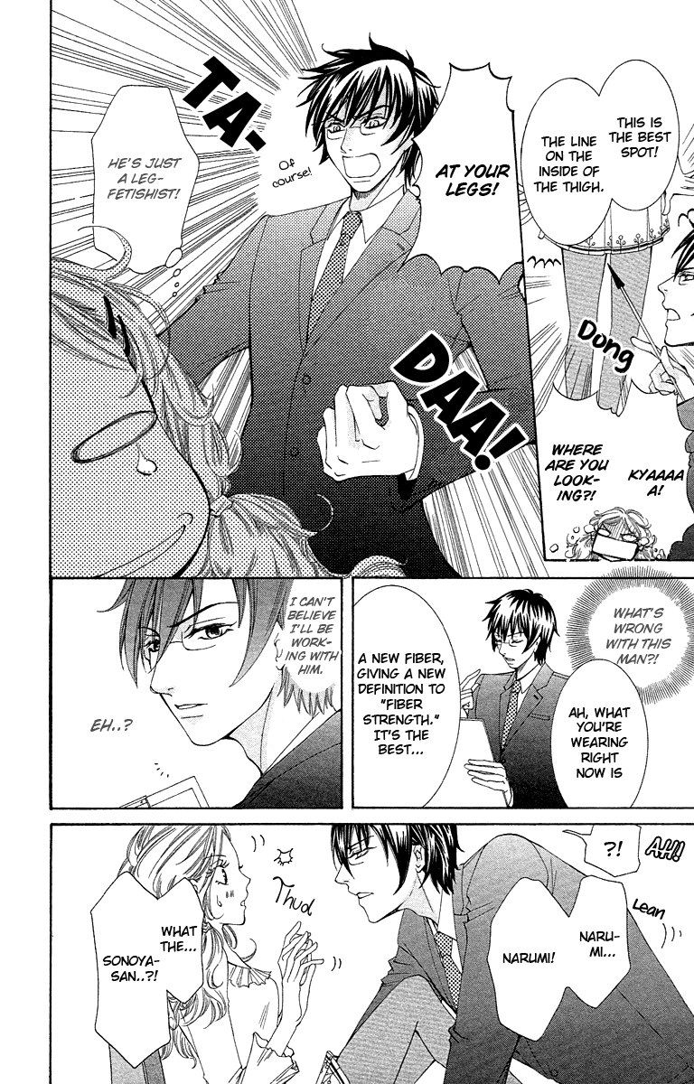 Kimi Koso Boku no Koimonogatari Chapter 4.2 page 8 - Chapter 4 v2 : I Want to See Everything About You