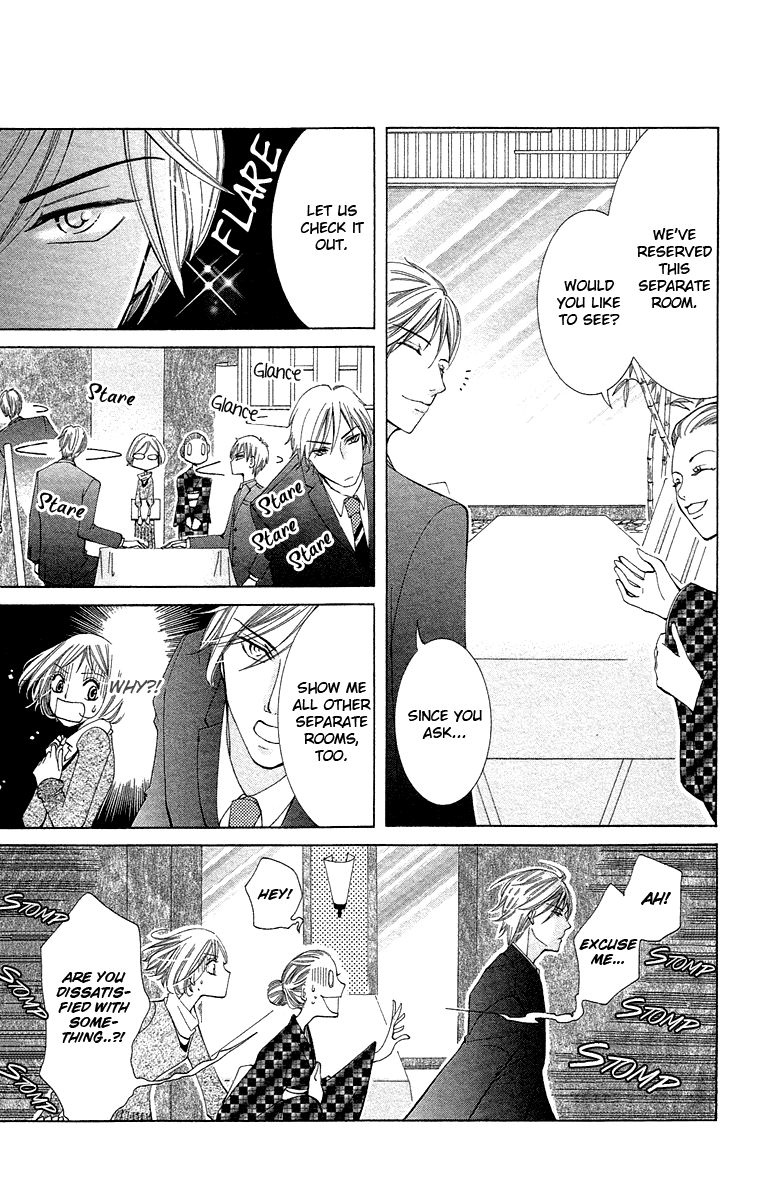 Kimi Koso Boku no Koimonogatari Chapter 5.2 page 13 - Chapter 5 v2 : A Man and a Secretary [End]
