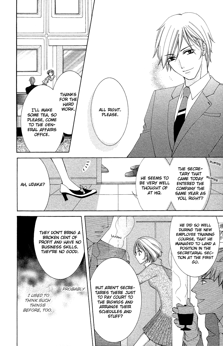Kimi Koso Boku no Koimonogatari Chapter 5.2 page 16 - Chapter 5 v2 : A Man and a Secretary [End]