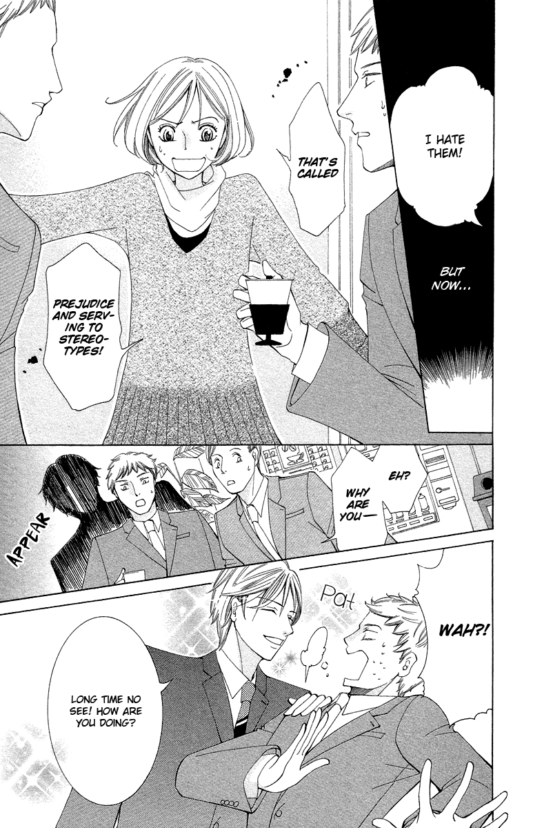 Kimi Koso Boku no Koimonogatari Chapter 5.2 page 17 - Chapter 5 v2 : A Man and a Secretary [End]