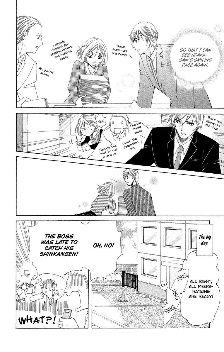 Kimi Koso Boku no Koimonogatari Chapter 5.2 page 22 - Chapter 5 v2 : A Man and a Secretary [End]
