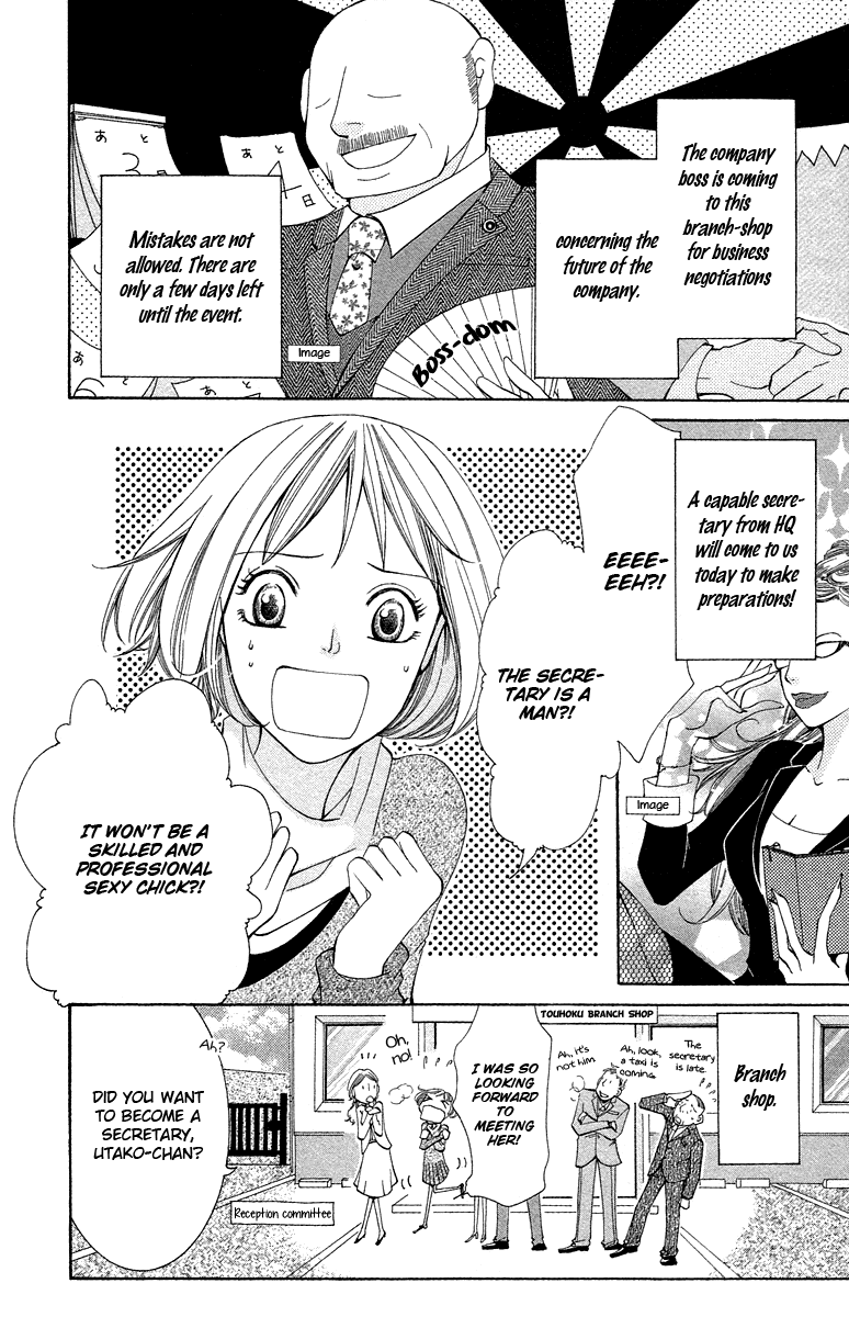 Kimi Koso Boku no Koimonogatari Chapter 5.2 page 4 - Chapter 5 v2 : A Man and a Secretary [End]