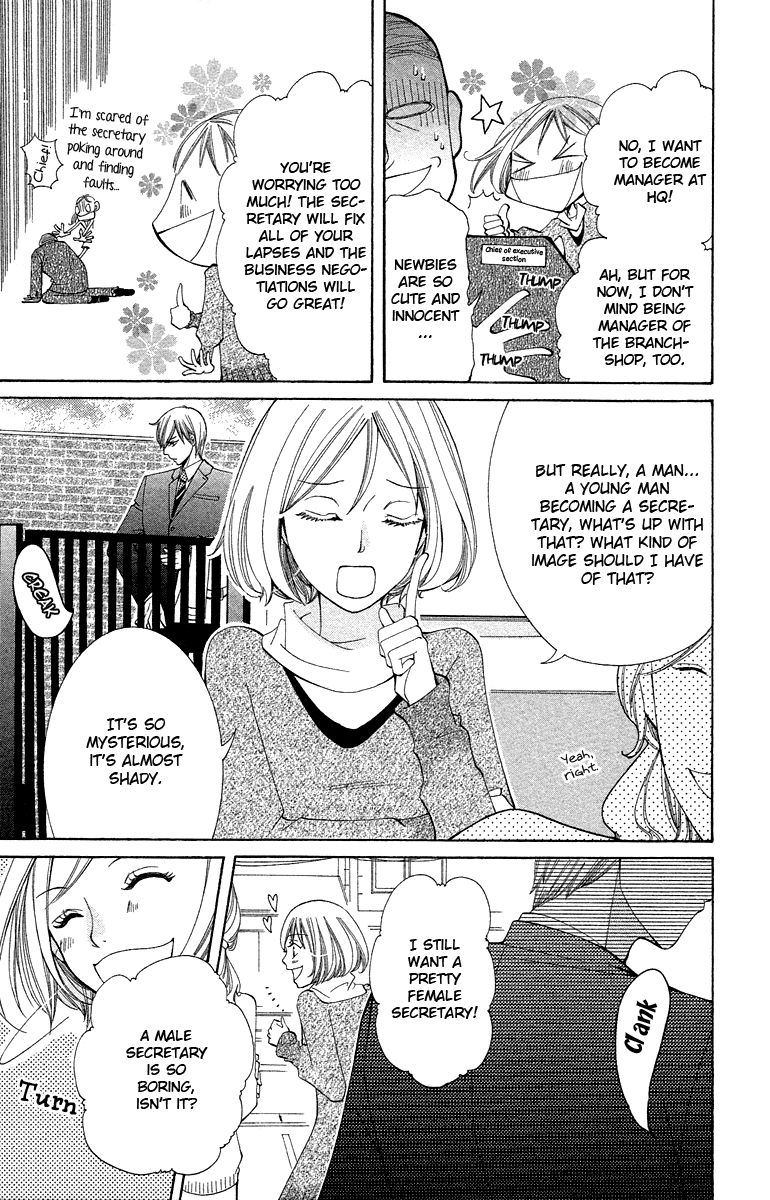 Kimi Koso Boku no Koimonogatari Chapter 5.2 page 5 - Chapter 5 v2 : A Man and a Secretary [End]