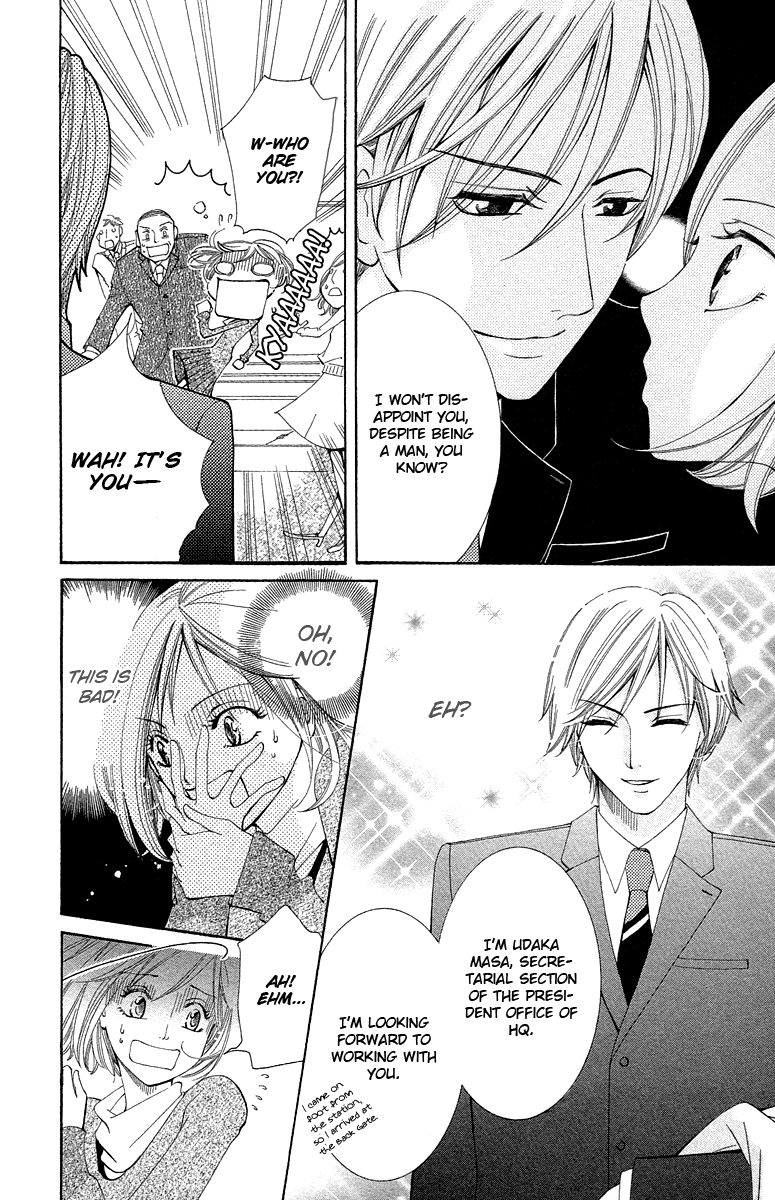 Kimi Koso Boku no Koimonogatari Chapter 5.2 page 6 - Chapter 5 v2 : A Man and a Secretary [End]