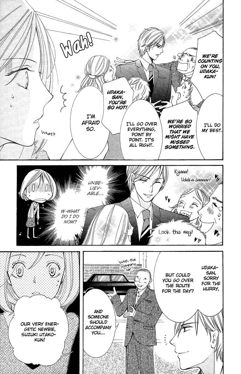 Kimi Koso Boku no Koimonogatari Chapter 5.2 page 7 - Chapter 5 v2 : A Man and a Secretary [End]