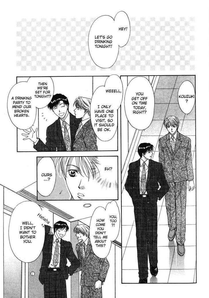 Kimi Made Mousugu Chapter 1 page 15 - Chapter 1
