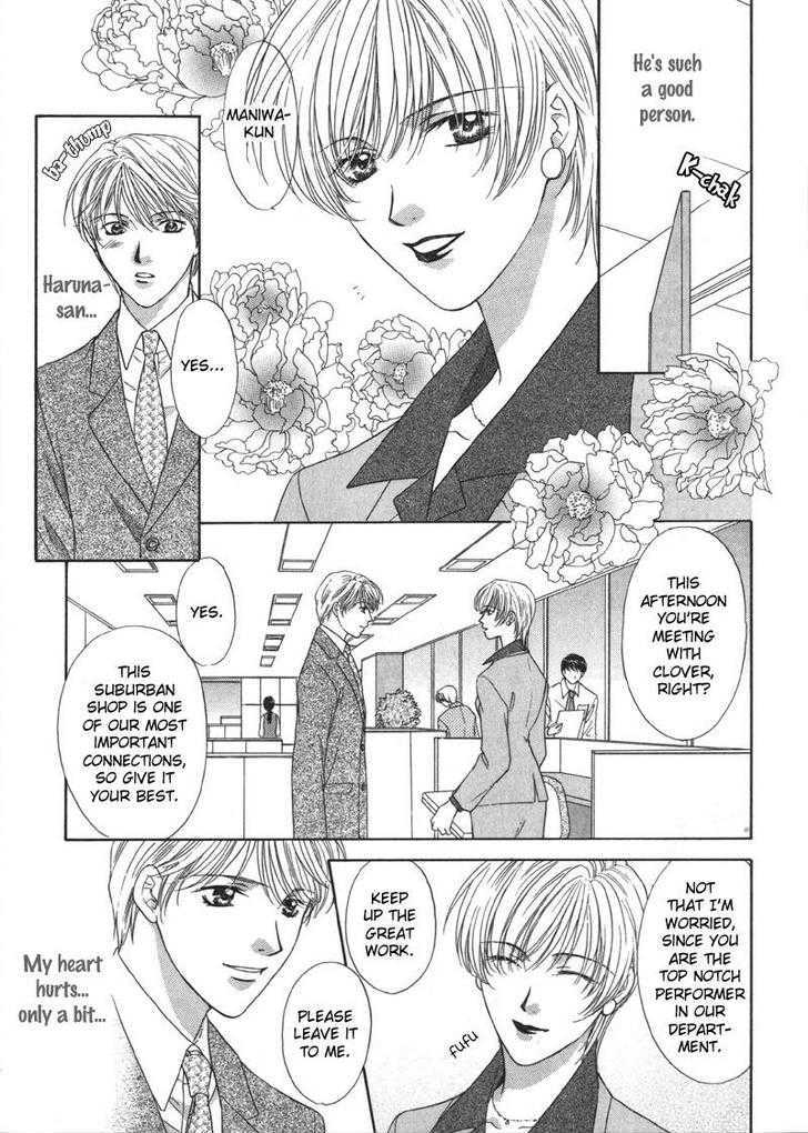 Kimi Made Mousugu Chapter 1 page 17 - Chapter 1