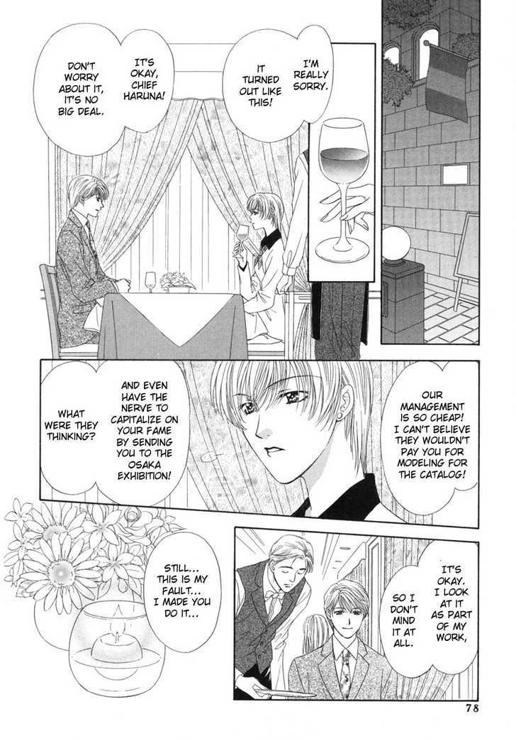Kimi Made Mousugu Chapter 3 page 15 - Chapter 3